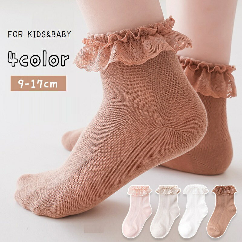 送料無料 クルーソッ�