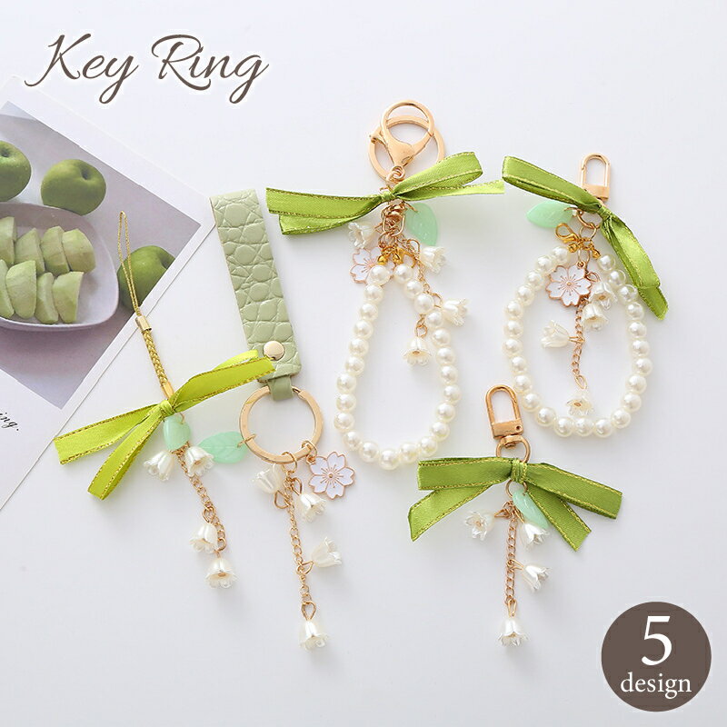 送料無料 キーホルダー バックチャーム ハンドストラップ レディース ナスカン カニカン キーリング 花..