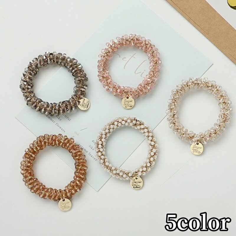 送料無料 ヘアゴム ヘアアクセサリー 髪飾り 髪留め レディース 女性 アクセサリー ビーズ ラインストーン フェイクパール タグ ヘアリング ファッション小物...