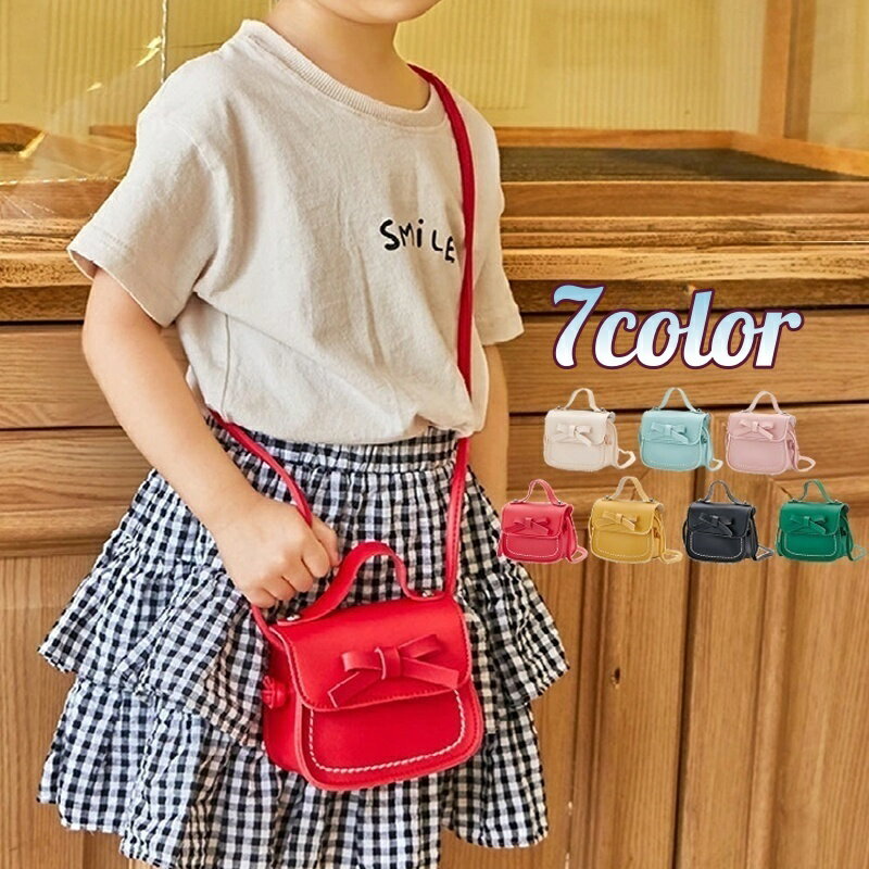 送料無料 ポシェット ショルダーバッグ キッズ 子供 女の子 カバン バッグ ミニバッグ リボン レザー調..
