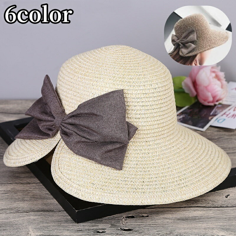 送料無料 麦わら帽子 ストローハット レディース 女性 ぼうし つば広 リボン ビッグリボン バックリボ..