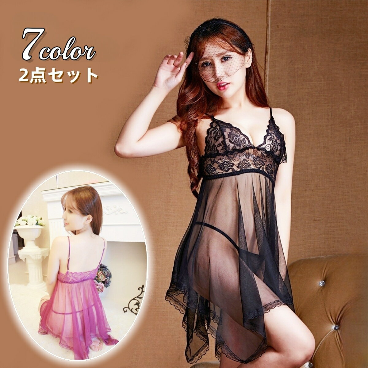 送料無料 ベビードール ショーツ 2点セット ベビードールランジェリー ランジェリー セクシーランジェリー コスプレ コスプレ衣装 セクシー 下着 透け シース...