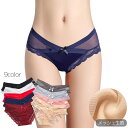 送料無料 ショーツ レディース 単品 ヒップハンガー ローライズ ローウエスト パンツ パンティー インナー レース V字 お腹ラクチン メッシュ 通気性 セク...