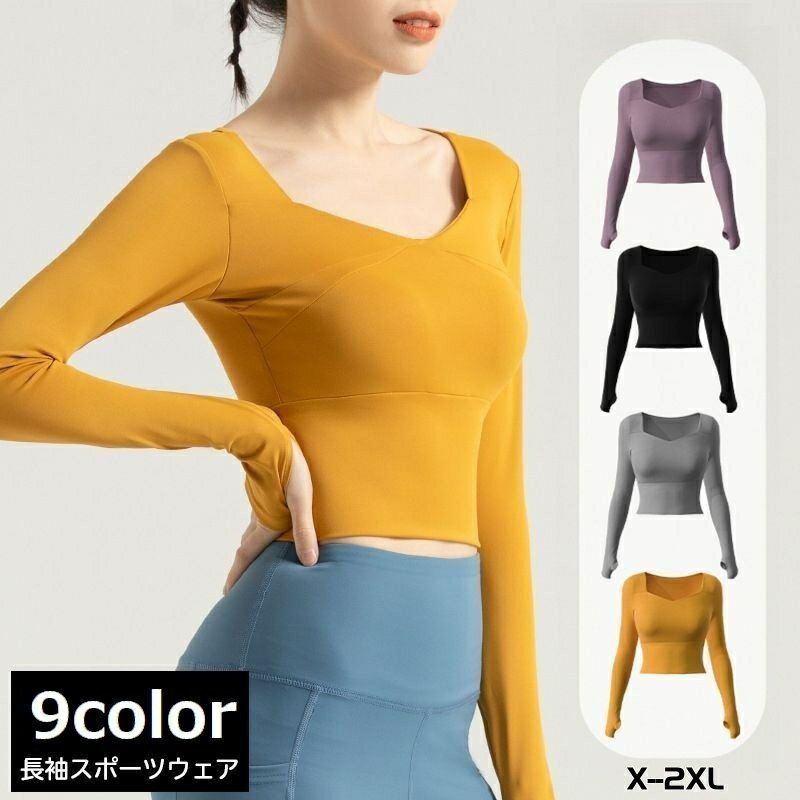 送料無料 フィットネスウェア ヨガウェア トップス 長袖 カットソー ショート丈 レディース 指穴付き ..