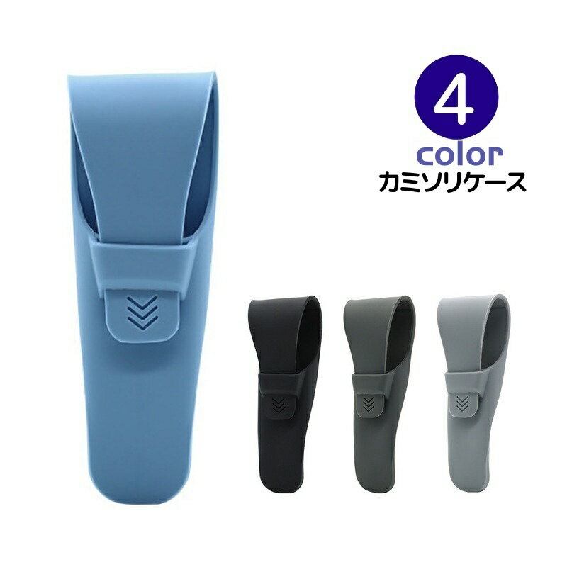 送料無料 カミソリケース 剃刀ケース シェーバーホルダー カミソリ収納 プロテクトケース 携帯用 旅行 ..