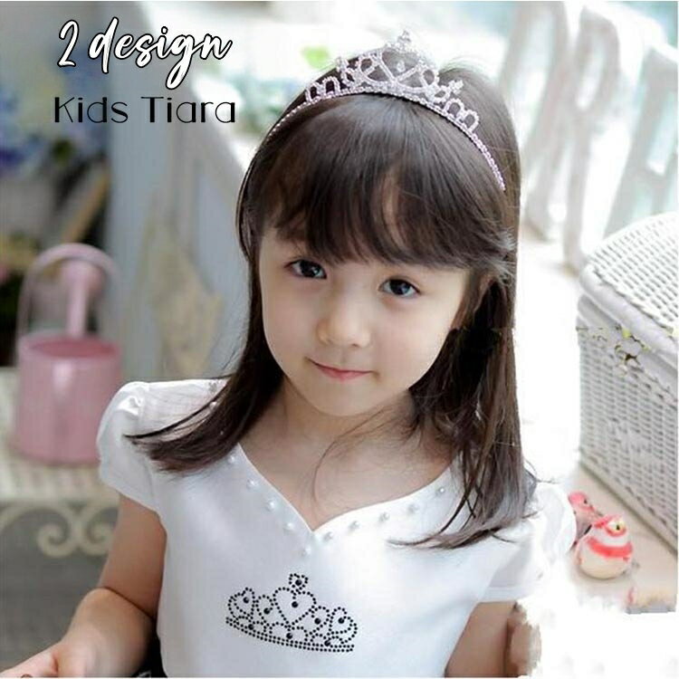 送料無料 カチューシャ ヘアアクセサリー ティアラ キッズ 子供用 女の子 王冠 クラウン ラインストー..