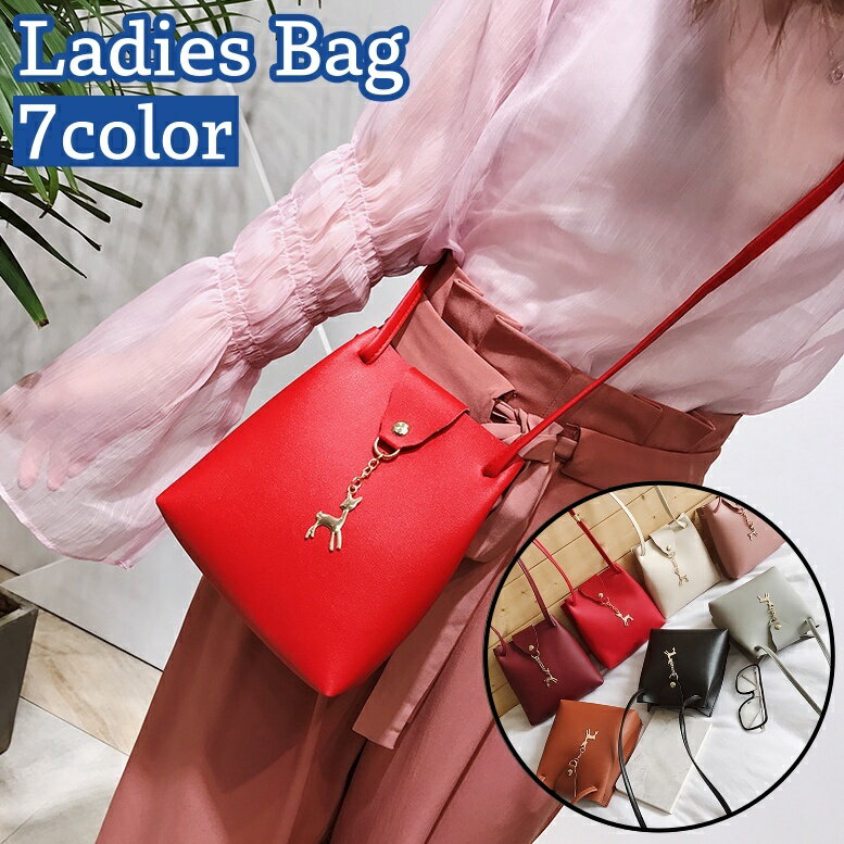 送料無料 ショルダーバッグ 斜め掛