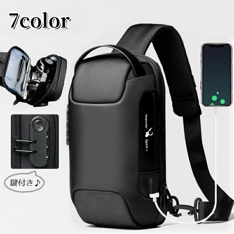 送料無料 ボディバッグ メンズ 男性