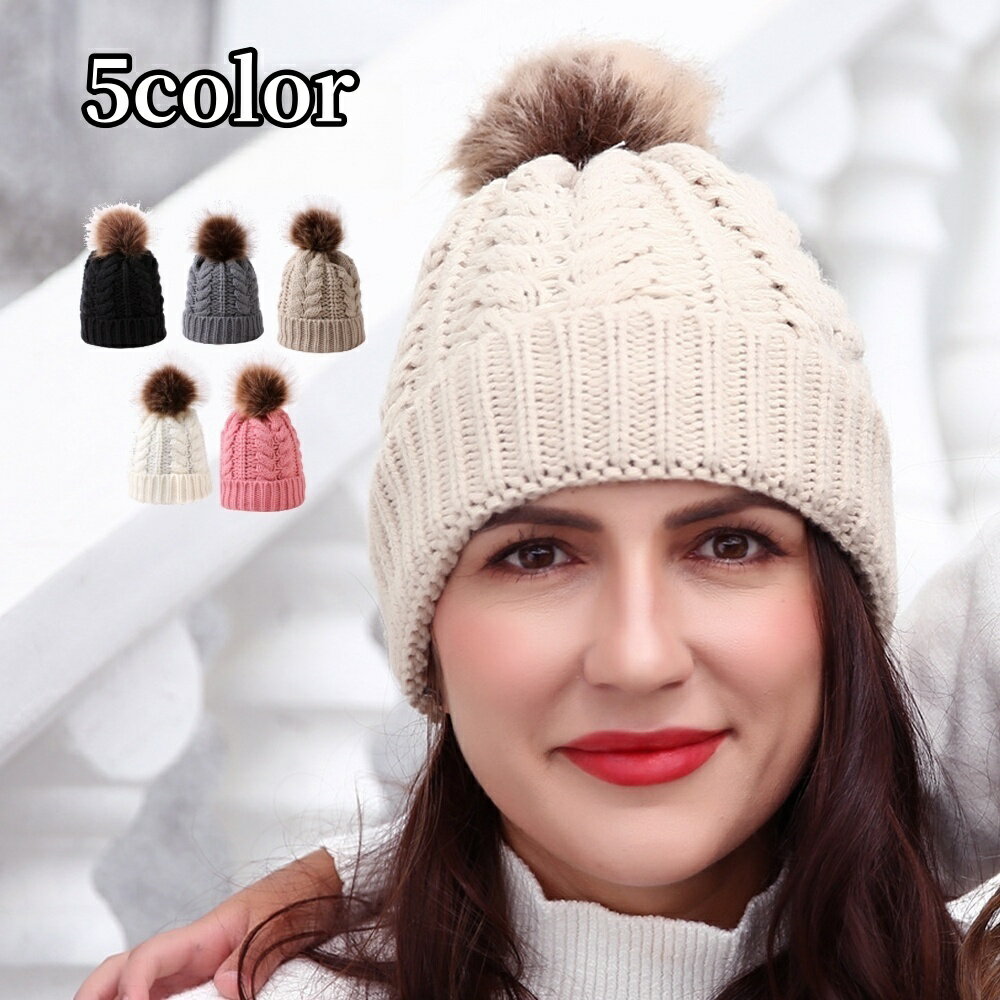 楽天市場】白 ニット帽 ポンポンの通販