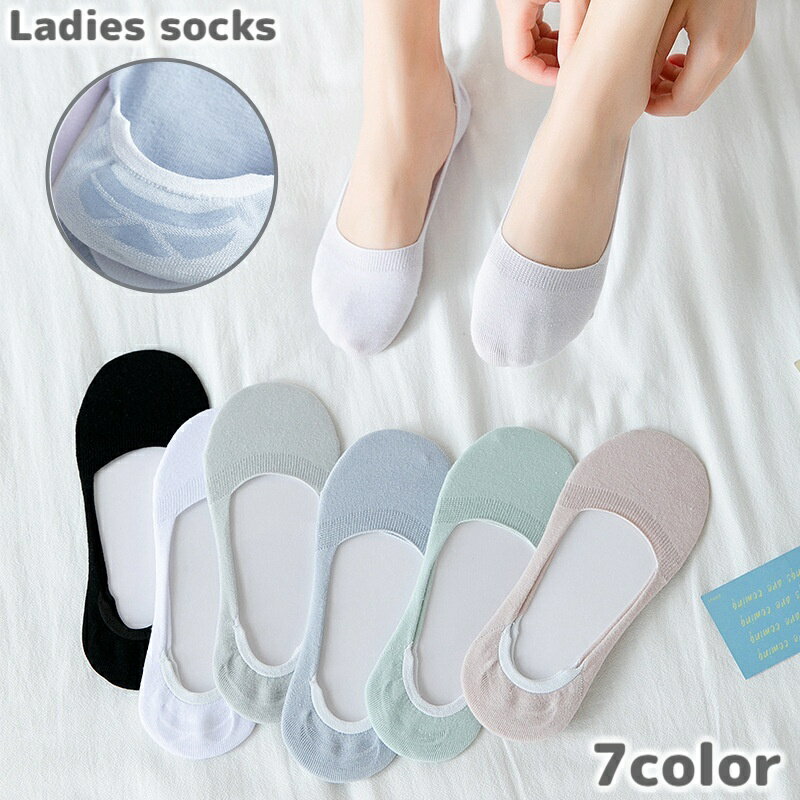 送料無料 フットカバ