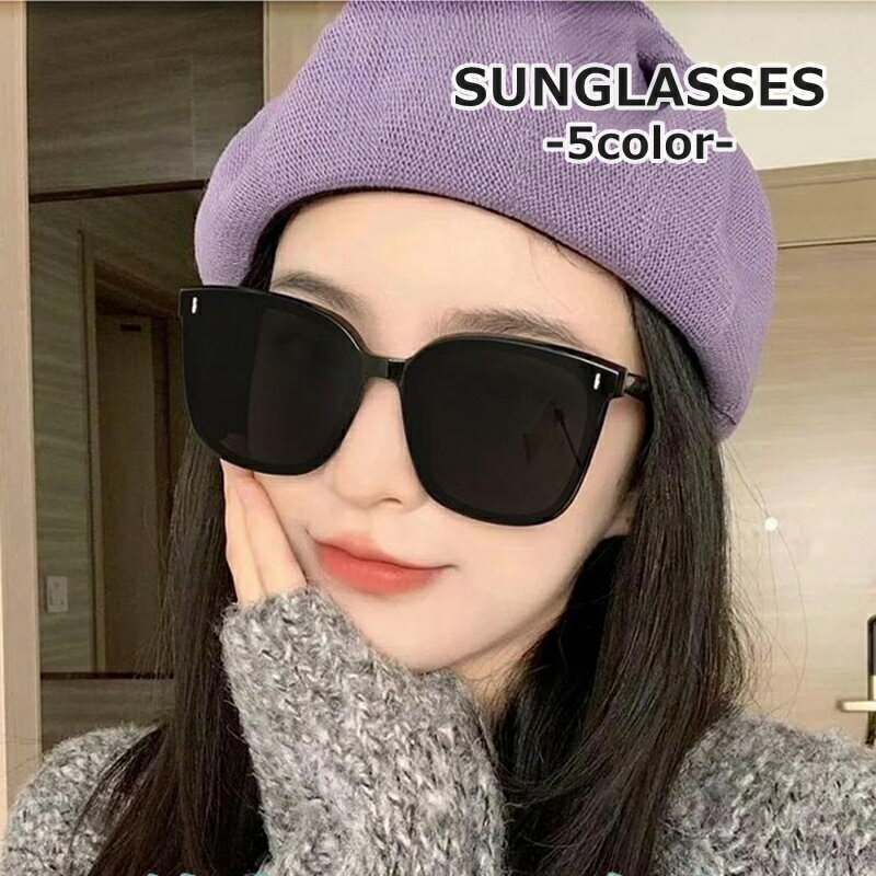 送料無料 サングラス 男女兼用 レディース メンズ グラサン ファッション小物 UVカット UV400 紫外線対策 かわいい おしゃれ お出かけ 日除け