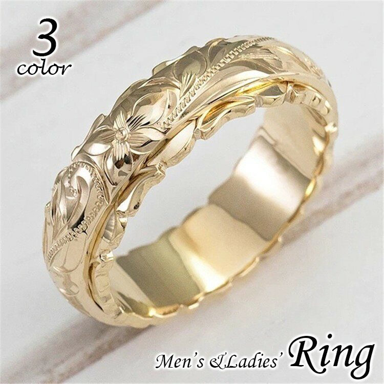 送料無料 指輪 リング レディース メンズ アクセサリー 男女兼用 ユニセックス おしゃれ かわいい ハワイアンジュエリー風 彫り込み 花 フラワー 上品 ファ...