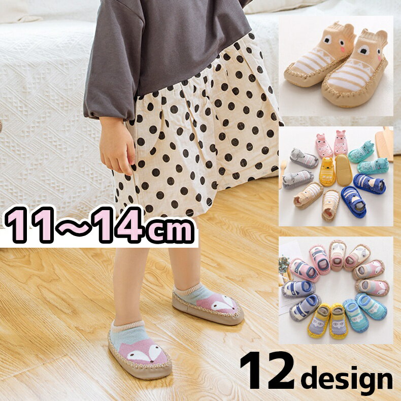 送料無料 ブーティー ベビー 赤ちゃ