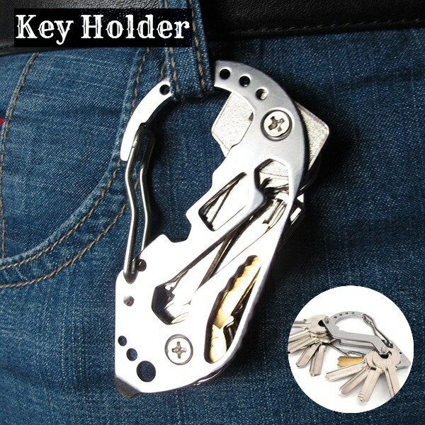 送料無料 キーホルダー キーリング カラビナ ステンレス 鍵収納 マルチツール 多機能 便利 六角レンチ マイナスドライバー アウトドア シルバーカラー シンプル
