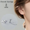 送料無料 スタッドピアス キャッチピアス レディース アクセサリー 耳飾り X型 クロス 小さい ミニ シンプル ゴールドカラー シルバーカラー 可愛い おしゃ...