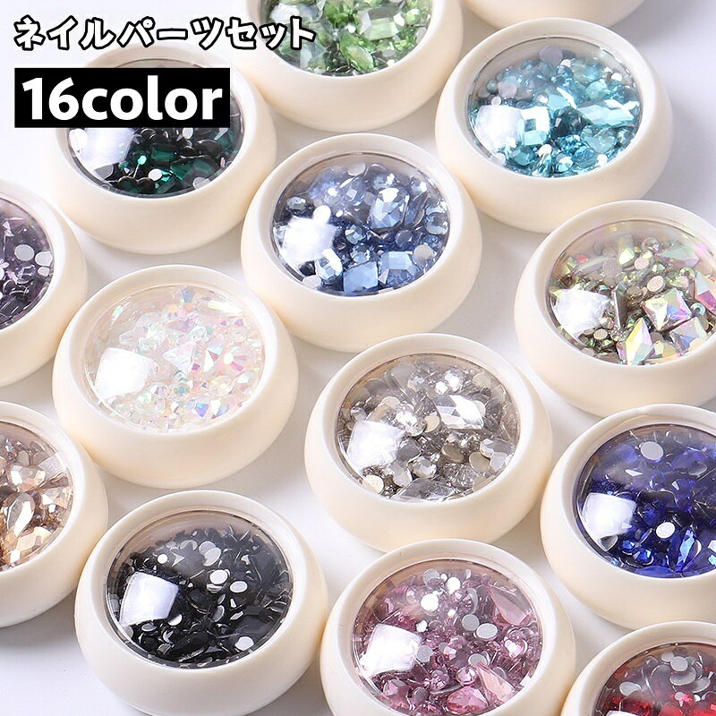 送料無料 ネイルパーツセット ネイル用パーツ ラインストーン キラキラ ハンドメイドパーツ デコパーツ..
