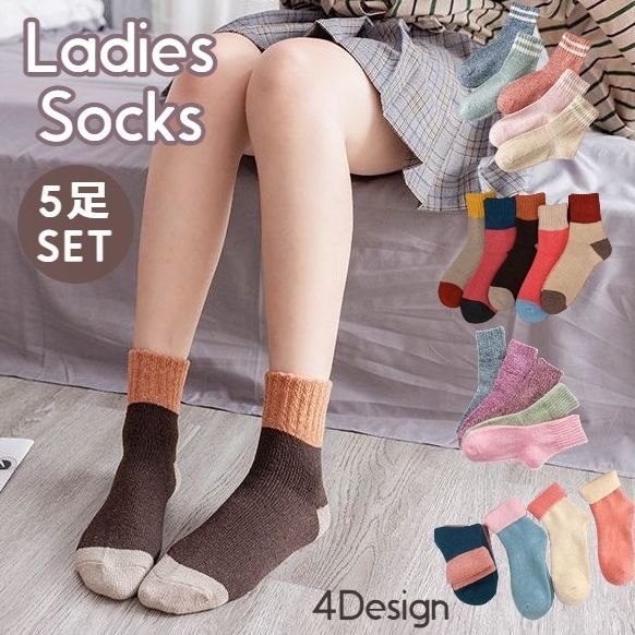 送料無料 クルーソックス 靴下 5足セット レディース 女性 ナチュラル パステル ライン ボーダー柄 シンプル 普段着 定番 カジュアル おしゃれ くつした くつ下 ファッション小物 リブ 秋 冬 厚手 防寒