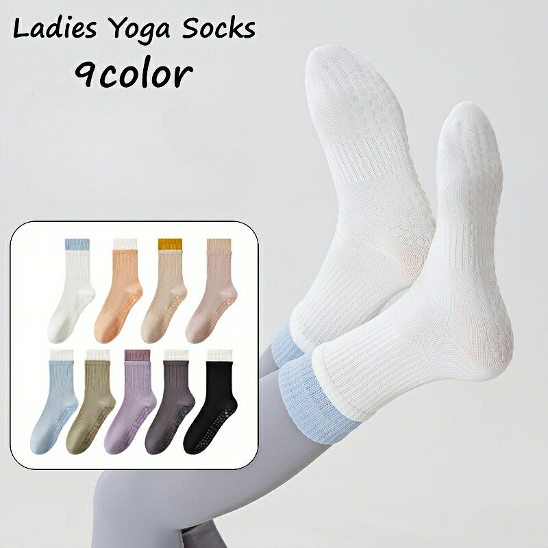 送料無料 ヨガソックス レディース クルーソックス 靴下 くつ下 滑り止め ヨガ フィットネス ジム ピラティス スポーツ バイカラー おしゃれ かわいい シンプル カジュアル
