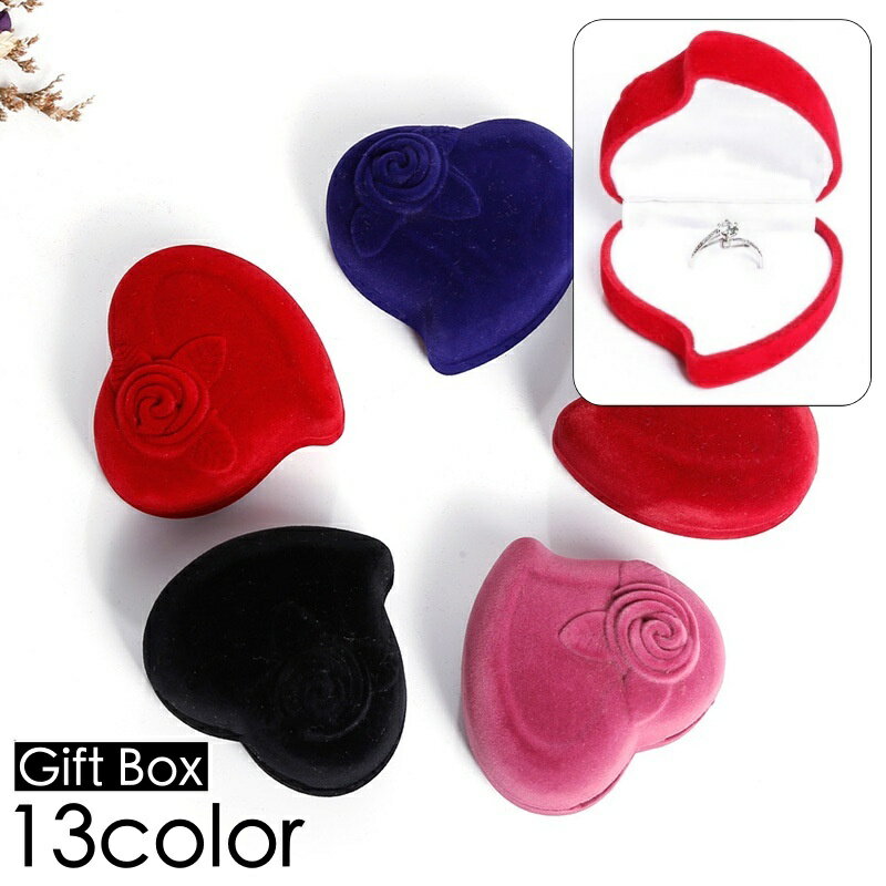 送料無料 ギフトボックス ギフトケース ジュエリーケース プレゼントボックス リング ペアリング 指輪 贈り物 誕生日 クリスマス