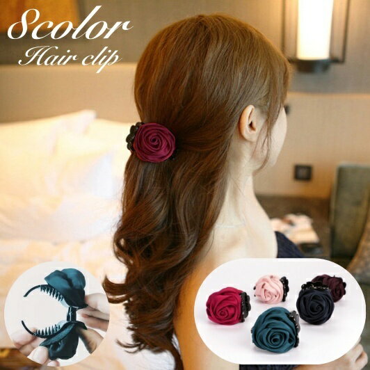 送料無料 ヘアクリップ バンスクリップ レディース 女性 ヘアアクセサリー 髪留め 髪飾り 薔薇 バラ ヘアアレンジ まとめ髪 フラワー 花 シンプル おしゃれ...