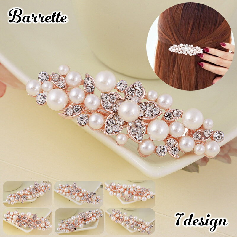 送料無料 バレッタ ヘアアクセサリー レディース 女性用 髪飾り 髪留め まとめ髪 ヘアアレンジ フェイ..