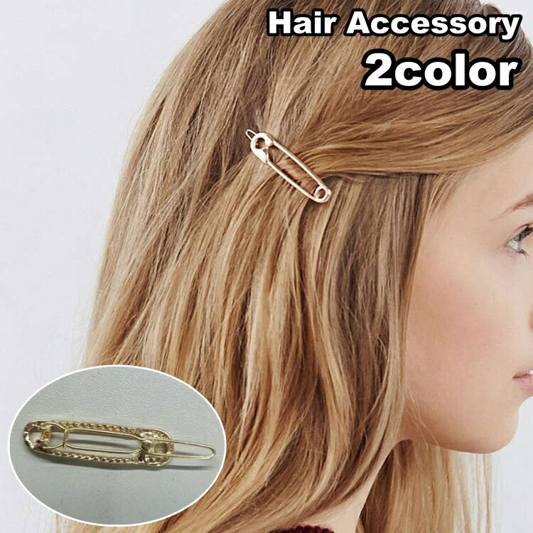 送料無料 ヘアピン ヘアクリップ レディース 女性 ヘアアクセサリー ヘアアレンジ 髪飾り まとめ髮 ゴ..