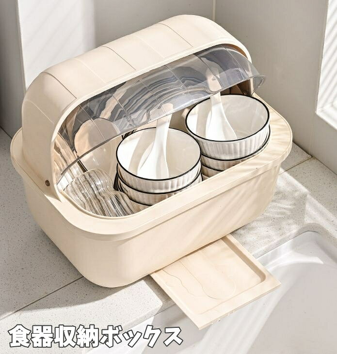 和風食器セット 収納ケース付き 楽天市場】A+ (アクセントプラス) カトラリーケース カトラリートレイ