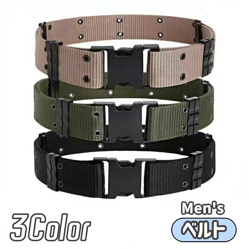 送料無料 ベルト メンズ 男性 穴なし 布ベルト カジュアル シンプル トレーニングベルト ワークベルト ..