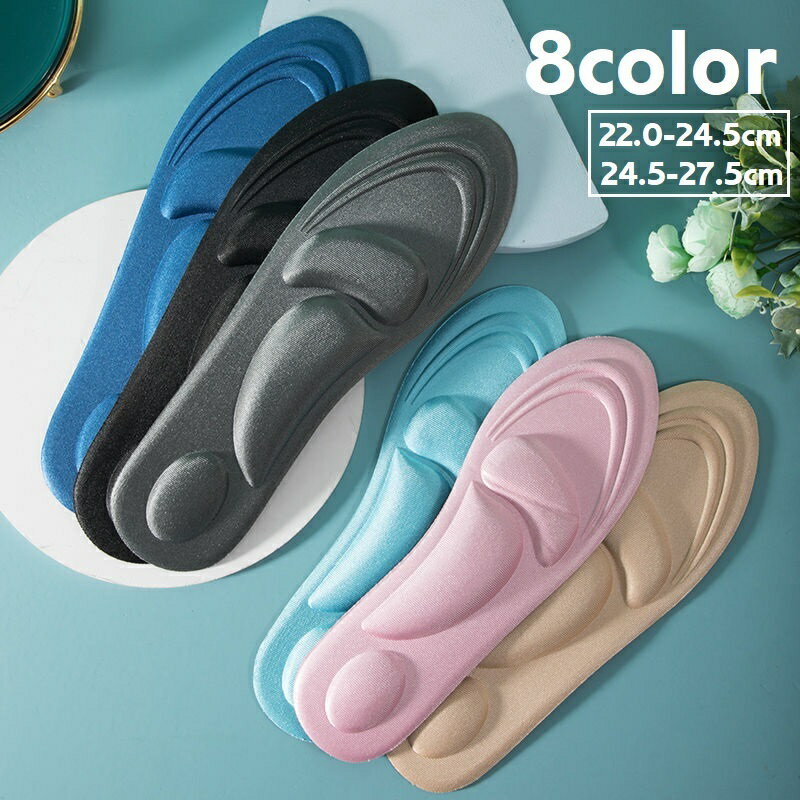 送料無料 インソール 中敷き レディース メンズ 男性 女性 靴用品 靴アクセサリー 立体 衝撃吸収 クッション性 サイズ調節可 足ケア用品 負担軽減 フリーカット 運動靴 スニーカー ウォーキング 立ち仕事 ドット 水玉 無地 単色 凸凹 ソフト やわらかい 軽量 ピンク ベージュ