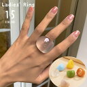 送料無料 指輪 リング ファッションリング アクセサリー レディース 女性 幅広 太め ぷっくり 存在感 クリア シンプル カジュアル かわいい おしゃれ プレ...