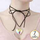 送料無料 ネックレス ペンダント 首飾り レディース アクセサリー チョーカー 紐 コード 大きめハート型ビジュー クリア リボン 可愛い