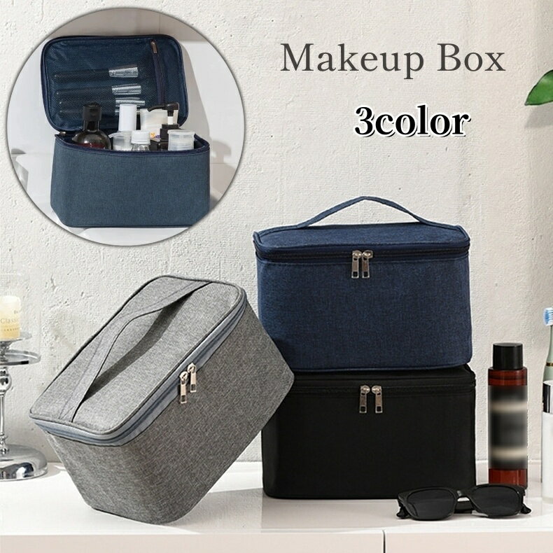 送料無料 メイクボックス 化粧ポー