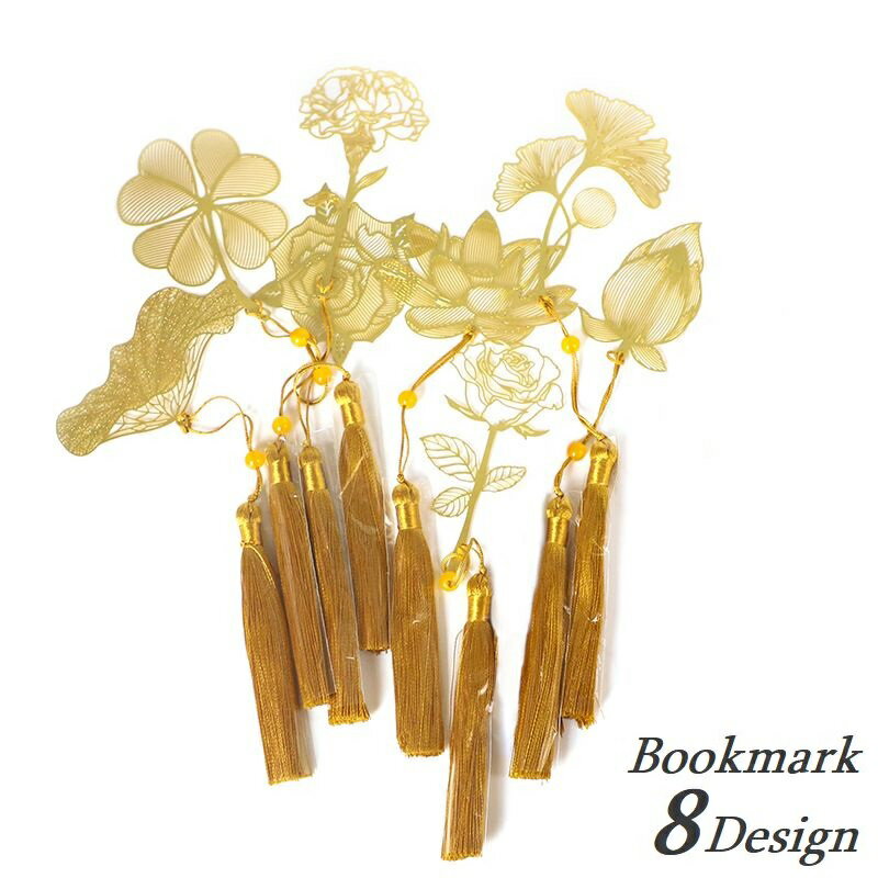 送料無料 しおり ブックマーク ブックマーカー 栞 金属製 おしゃれ ギフト プレゼント 贈り物 文房具 ..