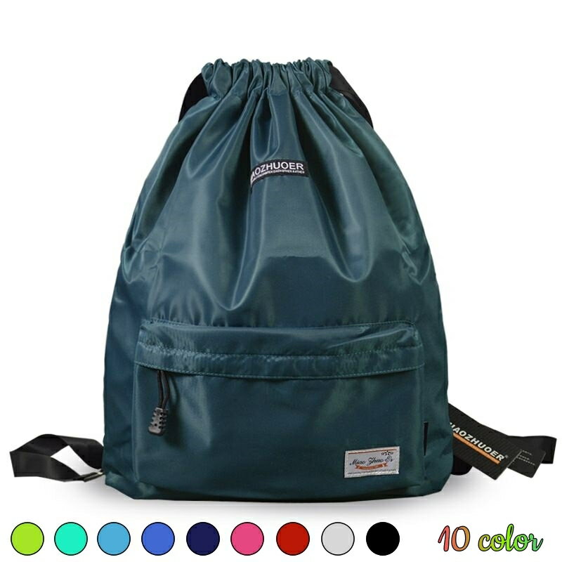 送料無料 ナップサック リュックサック レディース メンズ バッグ カバン バックパック 巾着袋 ジムサック デイパック A4収納 防水 撥水 軽量 旅行 アウトドア 通学 通勤 遠足 トレッキング かばん 鞄 シューズケース プールバッグ スポーツバッグ フィットネスバッグ ジムバ