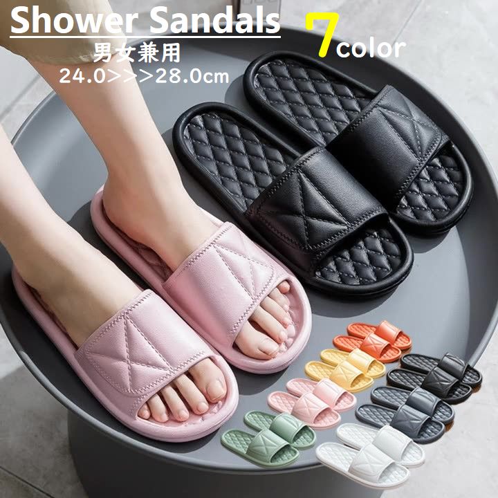 送料無料 シャワーサンダル バススリッパ 浴室 バスルーム トイレ ベランダ シャワーサンダル 男女兼用 メンズ レディース バススリッパ 前開き 浴室用 滑り止め 無地 単色 シンプル 黄 青 オレンジ