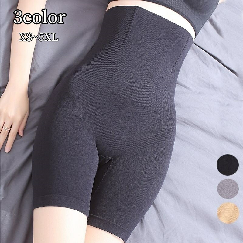 送料無料 ロングガードル ハイウエ