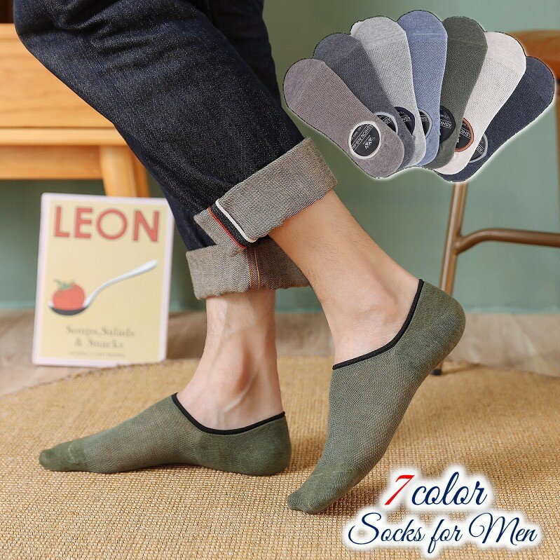 送料無料 靴下 アンクルソックス くるぶし丈ソックス ショートソックス メンズ 男性 紳士用 シンプル ..
