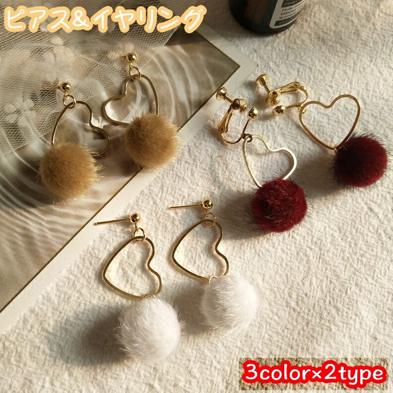 ☆❤️ ハート　転写ビーズ　パール　りぼん　ピアス　イヤリング　ハンドメイド 4951596970a7b6a68c6ba30d198988