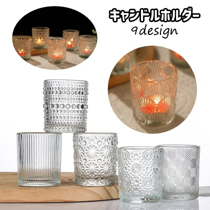 送料無料 キャンドルホルダー キャ