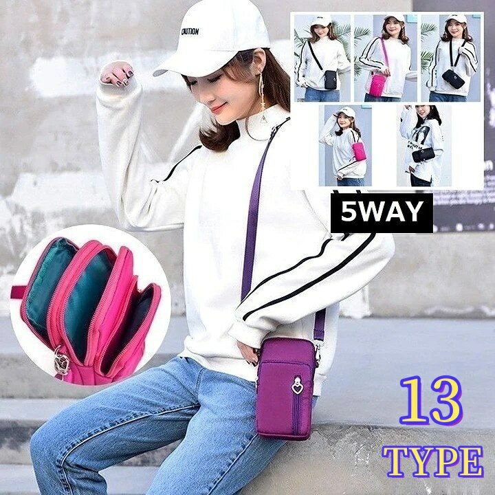 送料無料 5WAY Sサイズ スマホポーチ 