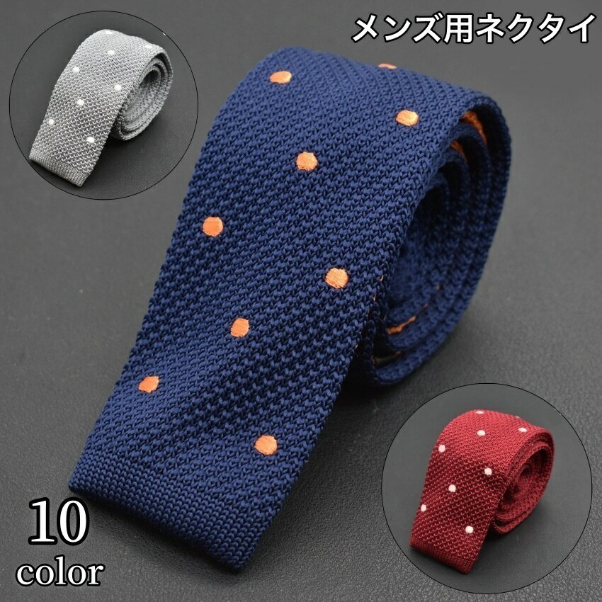 【Cookpad様】トムフォード ニットタイ トムフォード D&G ネクタイ2本セット トムフォード D&G ネクタイ2本