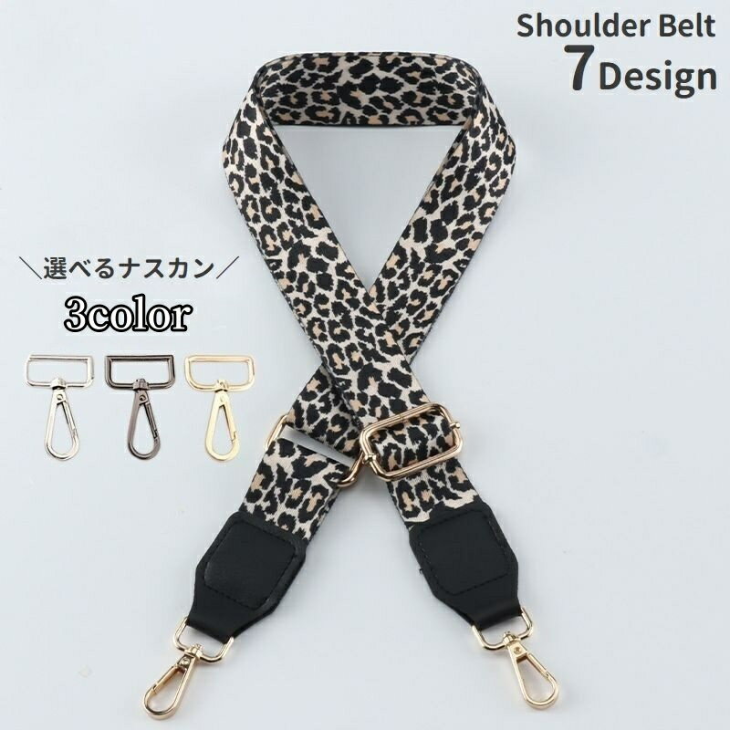 楽天市場】抱っこ紐 豹柄の通販