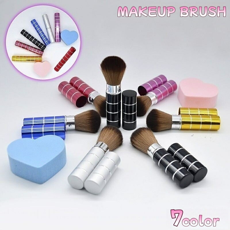 送料無料 メイクブラシ フェイスブラシ 化粧ブラシ キャップ付き 携帯用スライド式 コスメ パウダーブラシ チークブラシ ファンデーションブラシ レディース 化粧品 メイクアップ 使いやすい 持ち運び ベースメイク チークメイク パウダーファンデーション フェイスパウダー