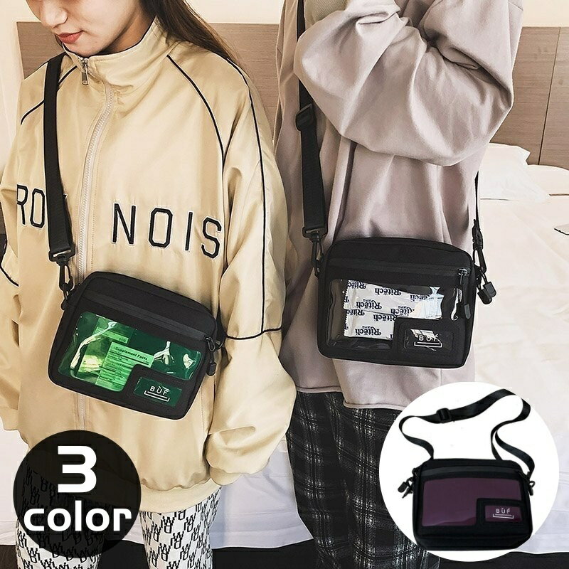 送料無料 ショルダーバッグ クリア�