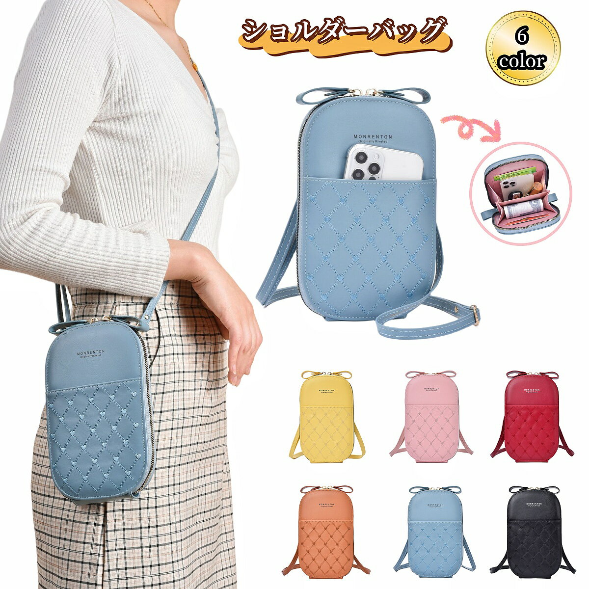 送料無料 ショルダーバッグ スマホバッグ ミニショルダー お財布バッグ スマートフォンポーチ レディース 女性用 カバン 鞄 斜め掛け ミニバッグ フェイクレザー お財布ポシェット ファスナー カード入れ カードポケット サイドポケット お洒落 可愛い お出かけ 普段使い