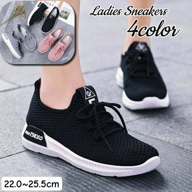 送料無料 スニーカー 厚底 レディース 靴 シューズ ローカット 柔らかい レースアップ カジュアル スポーツ ロゴ お洒落 ウォーキング ランニング ジョギング 普段使い デイリー