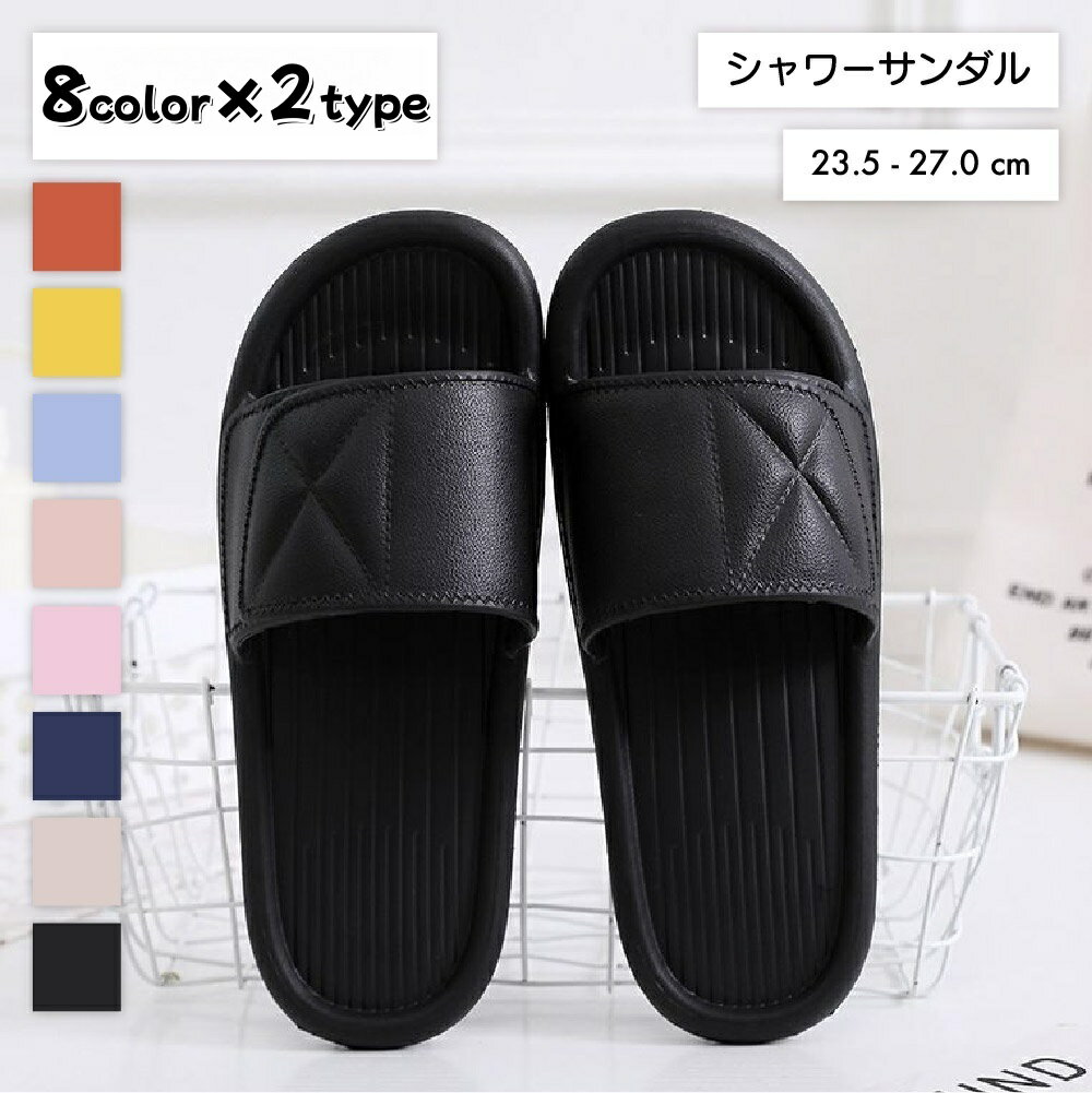 送料無料 シャワーサ�