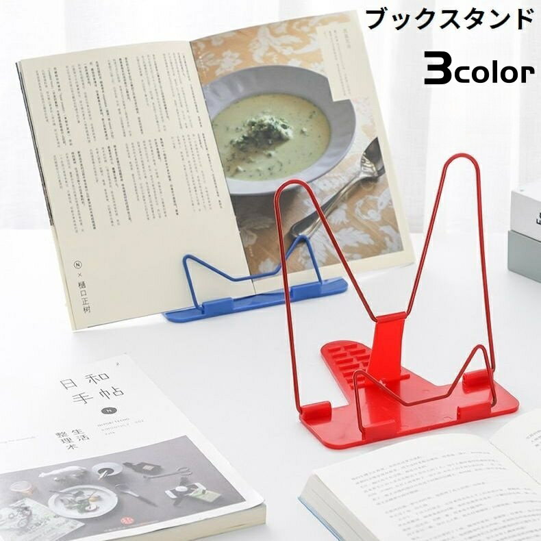 ����̵�� �֥å�������� �֥å��ۥ���� ��� �ޤꤿ���� ����Ĵ�� ��Ω�� ���� �ɽ� �ٶ� ���֥�å� iPad ���� ���� ɮ����