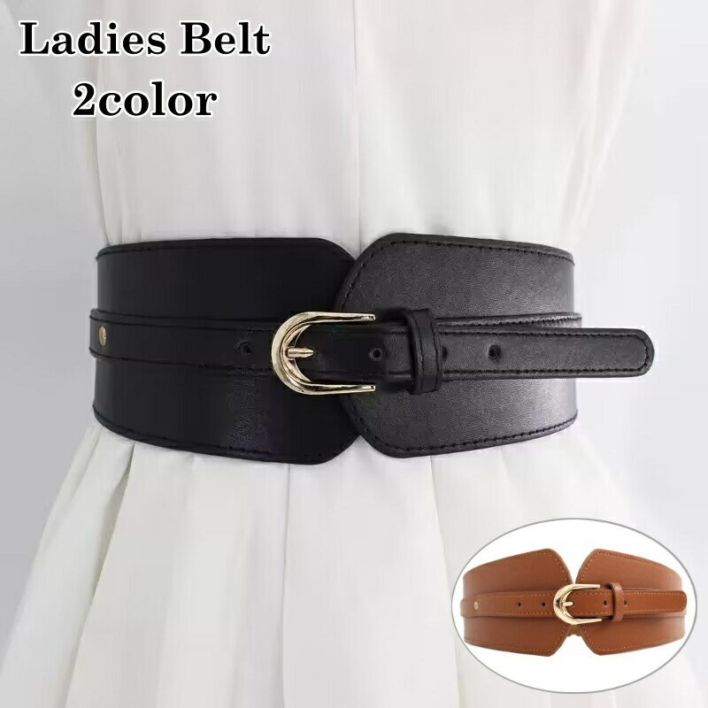 무료 배송 벨트 새시 벨트 여성 여성용 패션 벨트 가짜 가죽 가죽 톤 폭 넓은 와이드 무지 단색 심플 세련된 귀여운 세련된 허리 마크 가는 패션 패션 소품 여성용