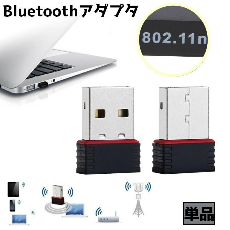 Plus Nao㤨̵ Bluetoothץ Wi-Fi 磻쥹 դ ץ 쥷С ̵ ³ 150Mbps ñդ USB ̿פβǤʤ330ߤˤʤޤ